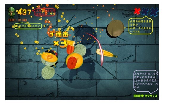 ˮ��������Ϸ����ʾ��ͼ